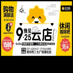 新鄉電視開機廣告 鑫艷文化獨家代理啟航，助力品牌營銷新篇章