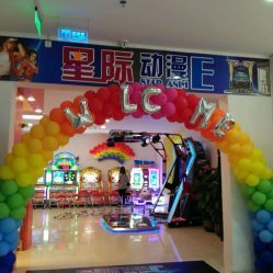 星際動(dòng)漫電玩城地址,電話,團(tuán)購,營(yíng)業(yè)時(shí)間-三亞游樂游藝-大眾點(diǎn)評(píng)網(wǎng)